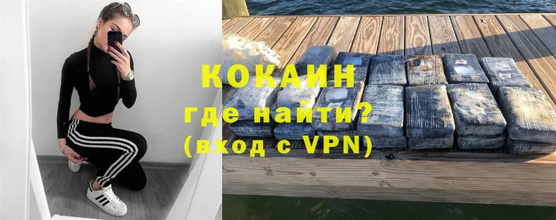 Cocaine VHQ  Буй 