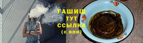 шишки Балахна