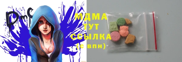 шишки Балахна