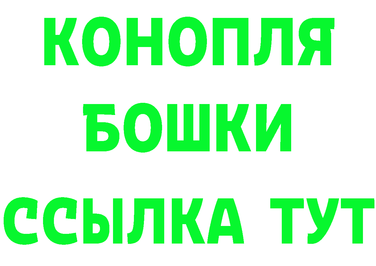 Бутират BDO 33% ссылка площадка МЕГА Буй